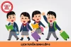 THÔNG BÁO TUYỂN SINH LỚP 6 NĂM HỌC 2026 - 2027